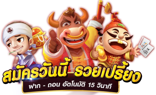 gg-funny นิยามใหม่ของความบันเทิงและการเดิมพันออนไลน์ยุคดิจิทัล 